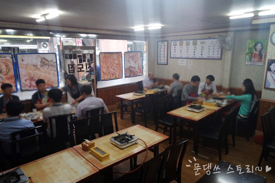 진도집 이미지