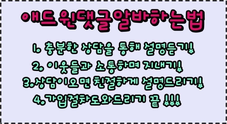 애드윈 이미지