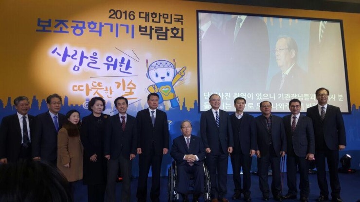 한국장애인직업재활원 이미지