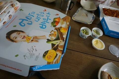 피자알볼로천안 이미지