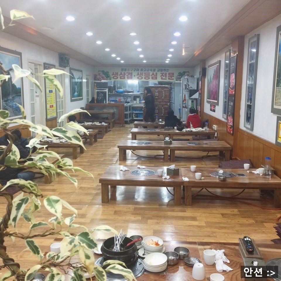 옹구회관 이미지