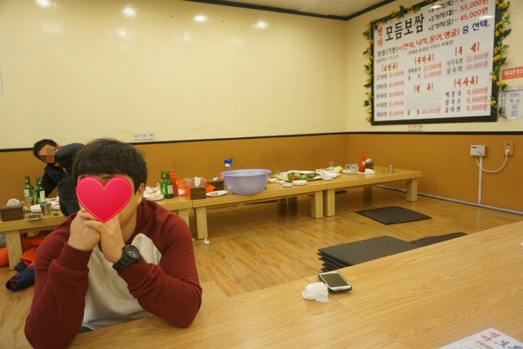 명가머슴해물보쌈 이미지