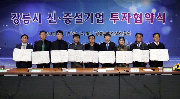 (주)웰빙엘에스 이미지