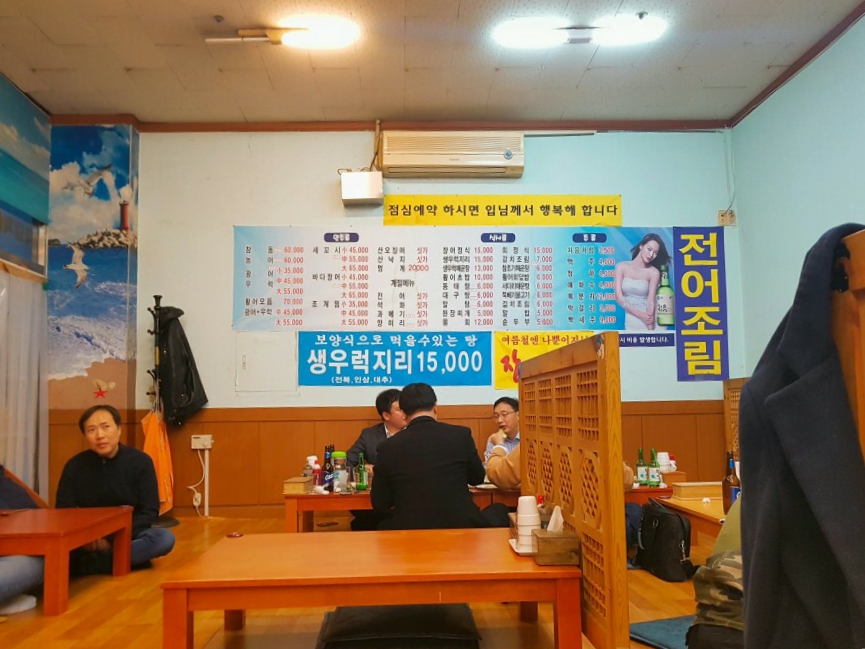 자갈치회수산 이미지