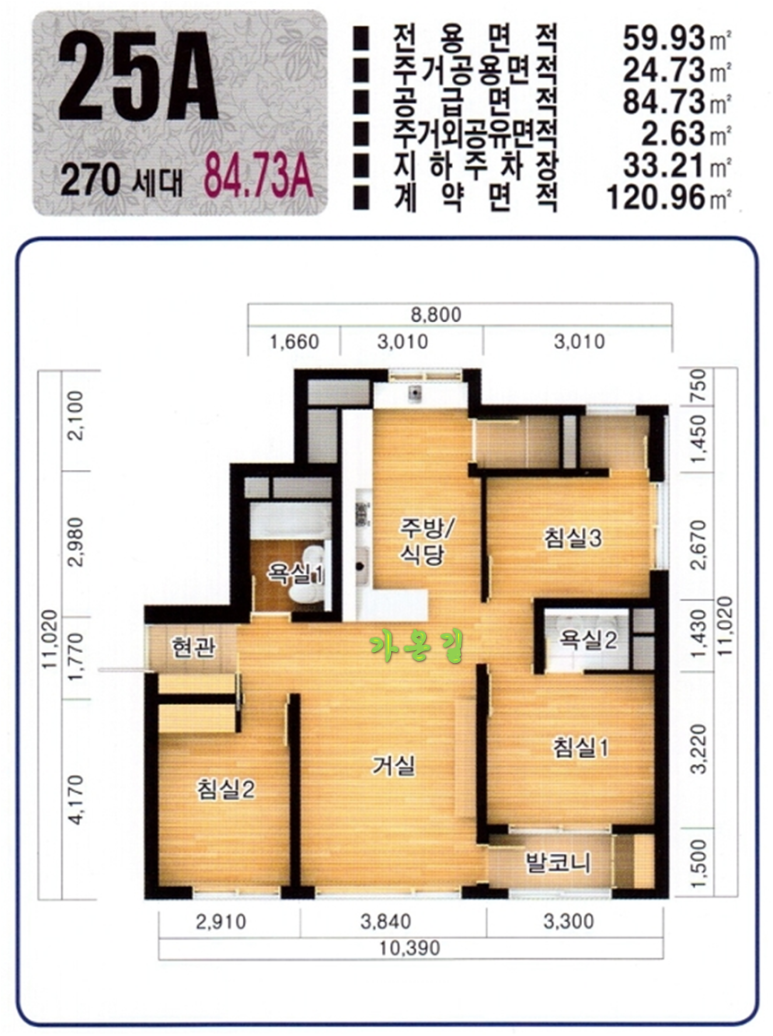 리체워터 이미지