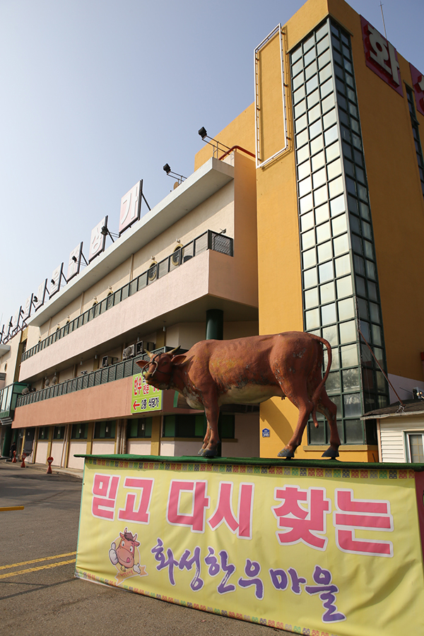 광명한우촌 이미지