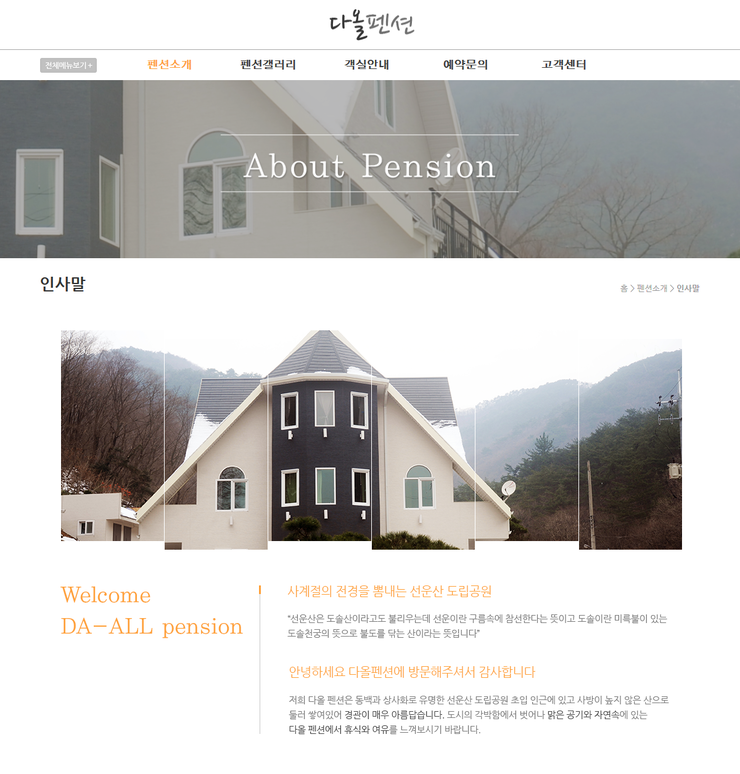 선운민박 이미지