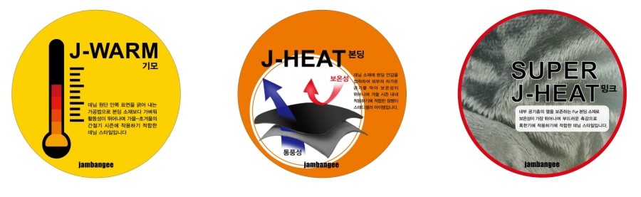 잠뱅이홈플러스 이미지