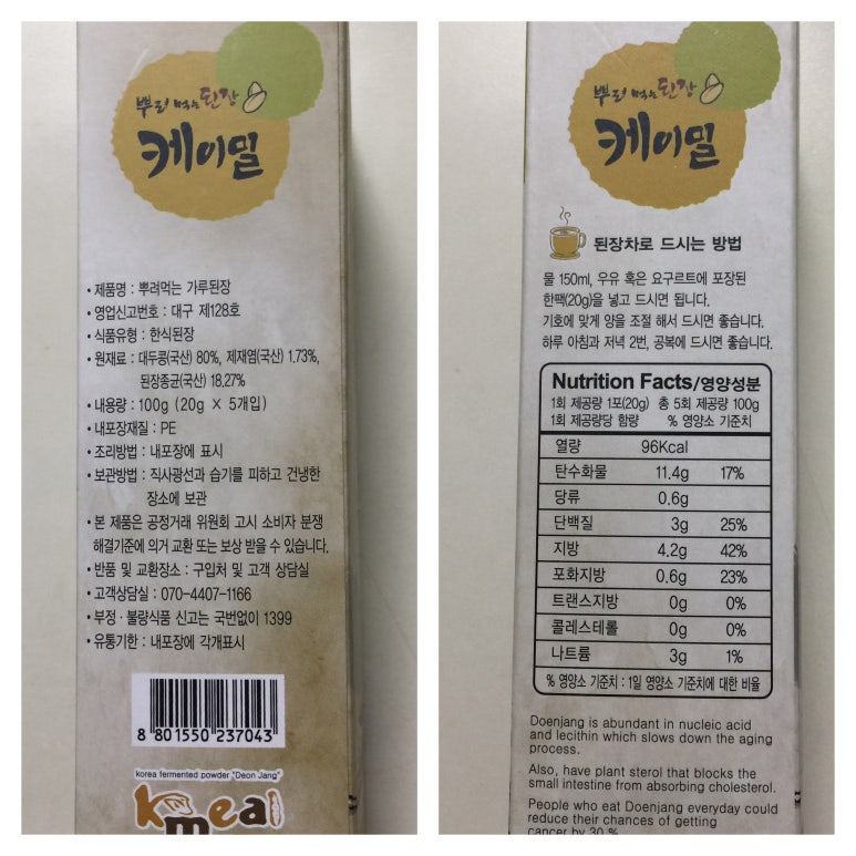 밀박스케이 이미지
