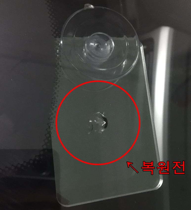 카글래스차유리복원출장전문 이미지