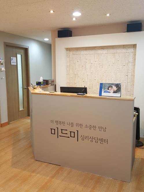 미드미 이미지