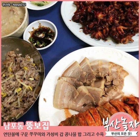 맛집 이미지