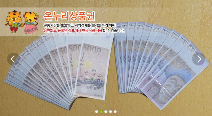 호계시장마트 이미지