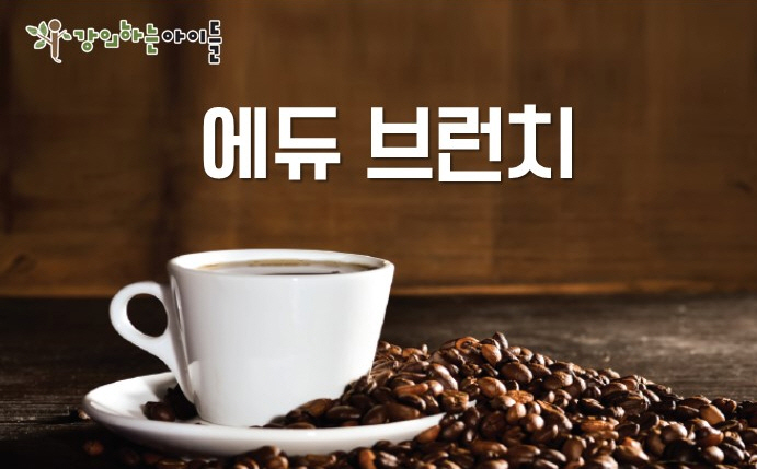 아이들에듀 이미지