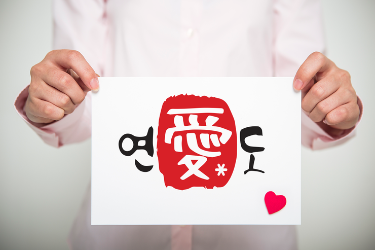 행복한결혼정보 이미지