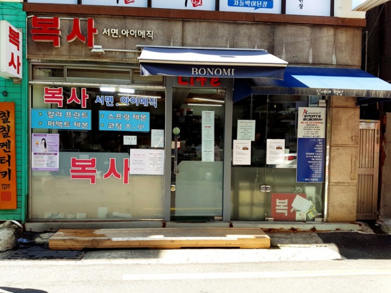 대형복사 이미지