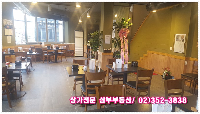 삼부돈까스 이미지