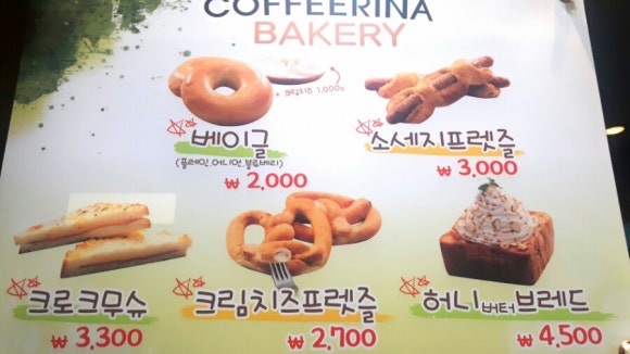 리나커피 이미지
