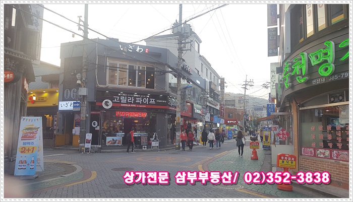 삼부돈까스 이미지