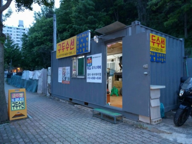 중리신발 이미지