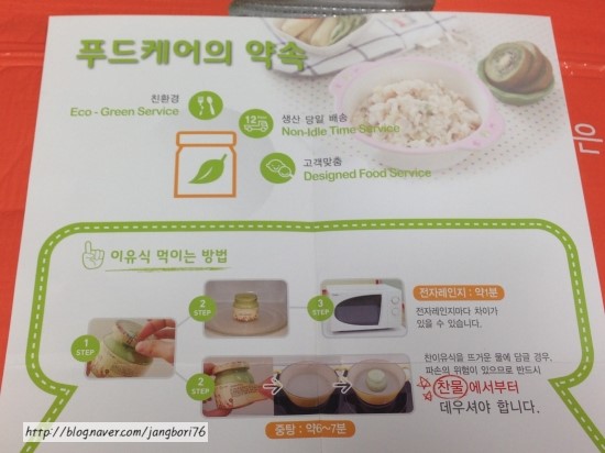 다온푸드서비스 이미지