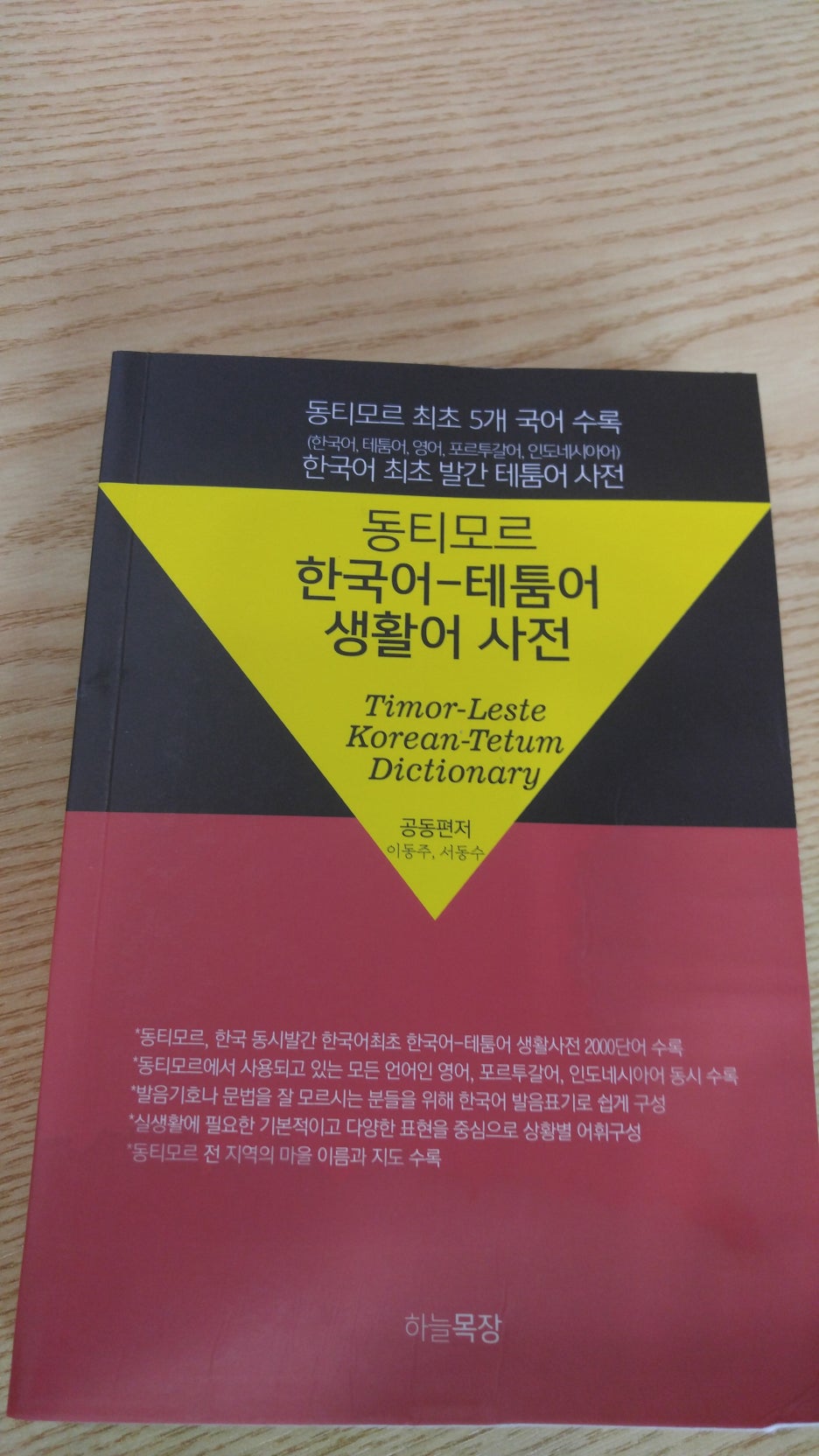 (주)비아이이 이미지
