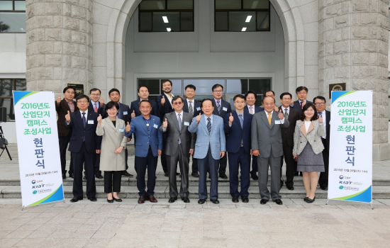 두원환경개발 이미지