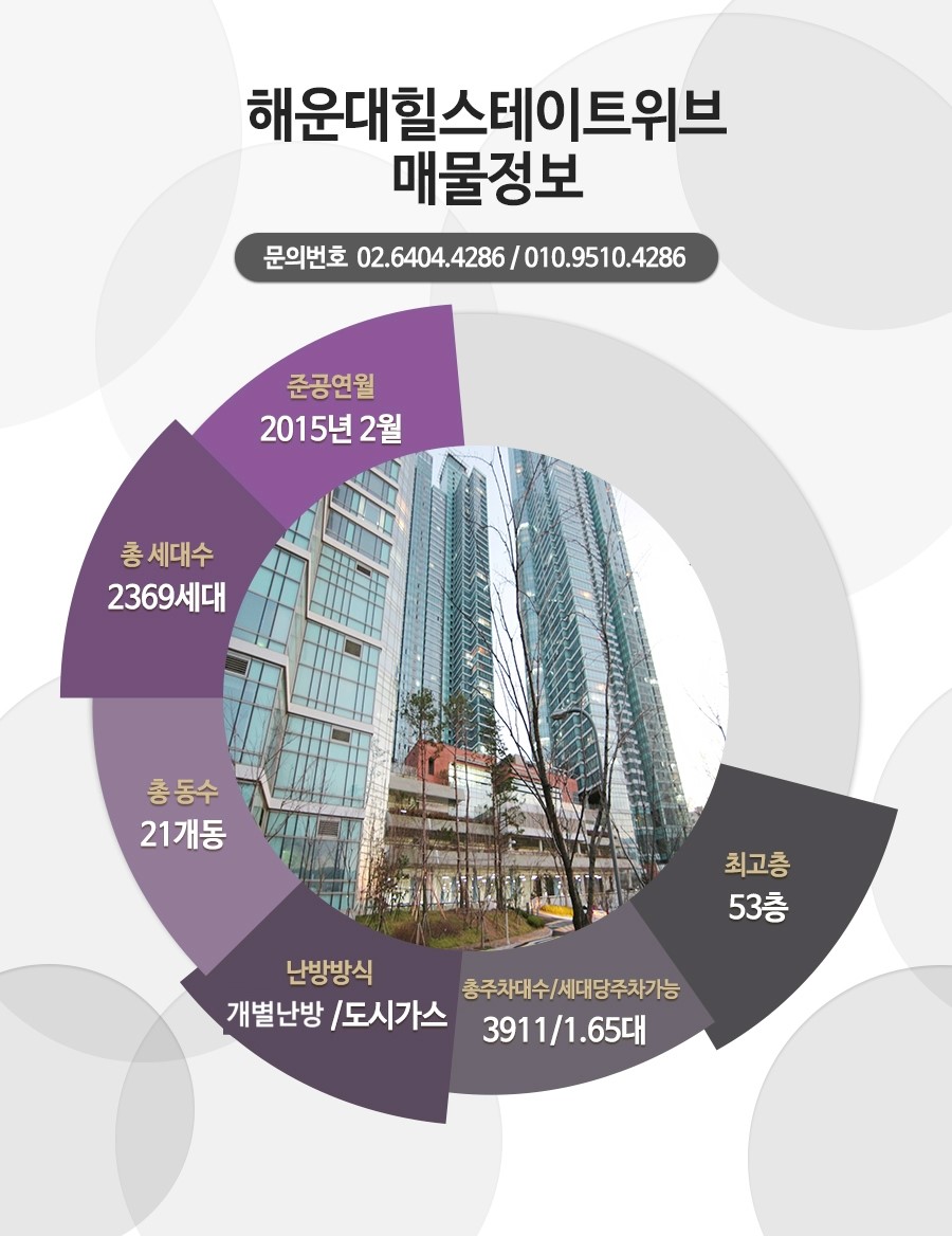 위브꽃 이미지