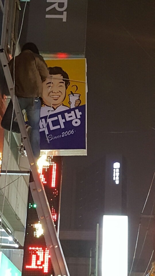 파랑광고기획 이미지