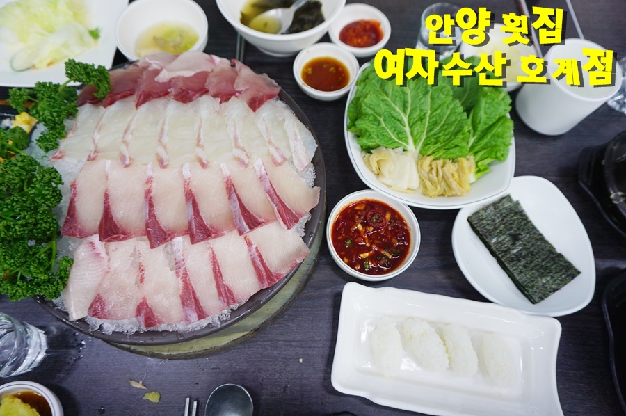 호계수산 이미지