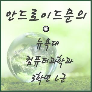 로이컴퓨터 이미지