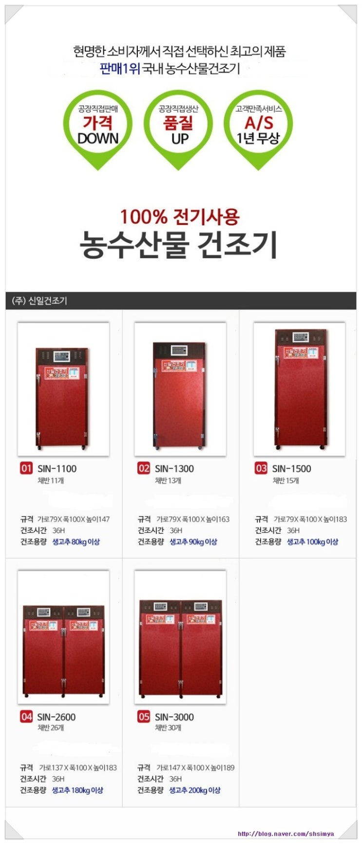 새한에너지 이미지