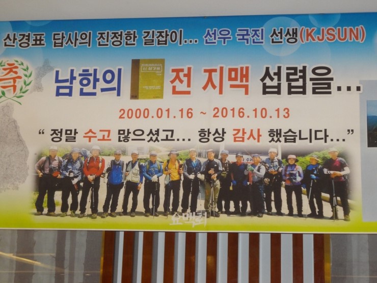 선우회관 이미지
