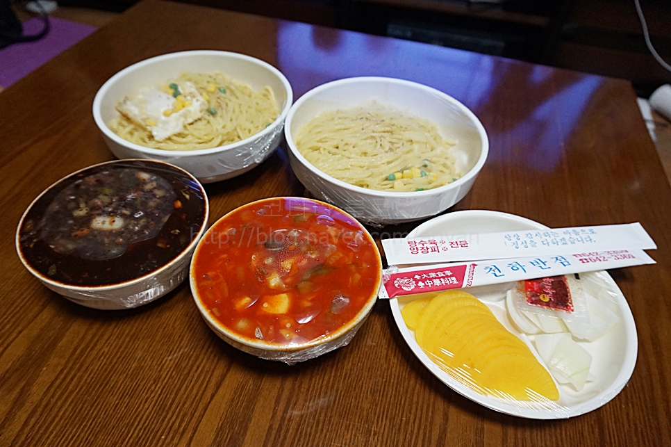 천하반점 이미지