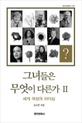 명인문화사 이미지