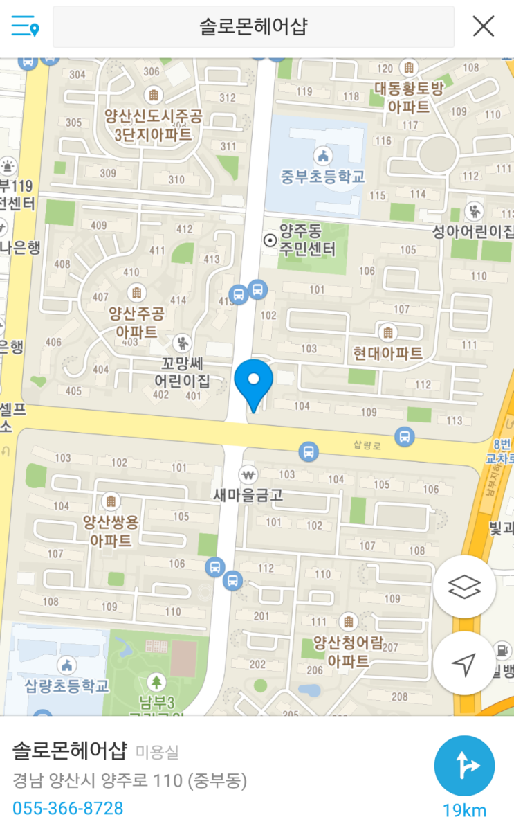 솔로몬미용실 이미지