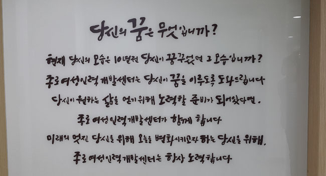 여성중앙회종로여성인력개발센터 이미지