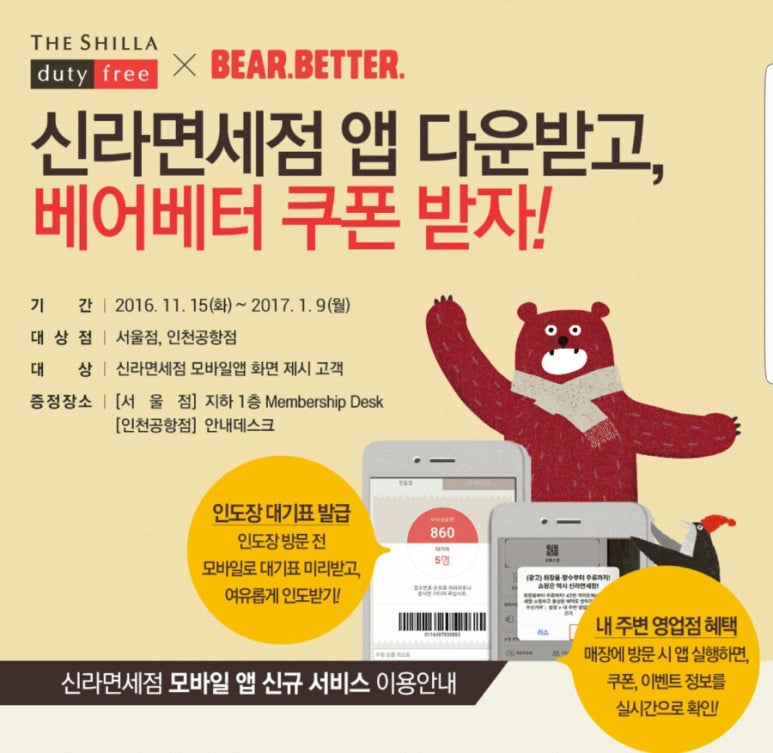 (주)베어베터 이미지