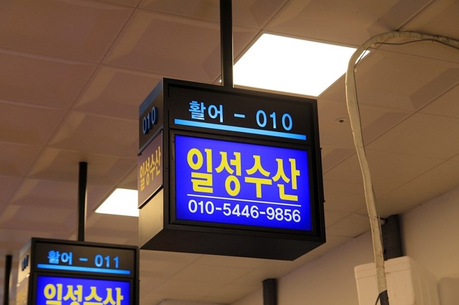 오빠수산 이미지