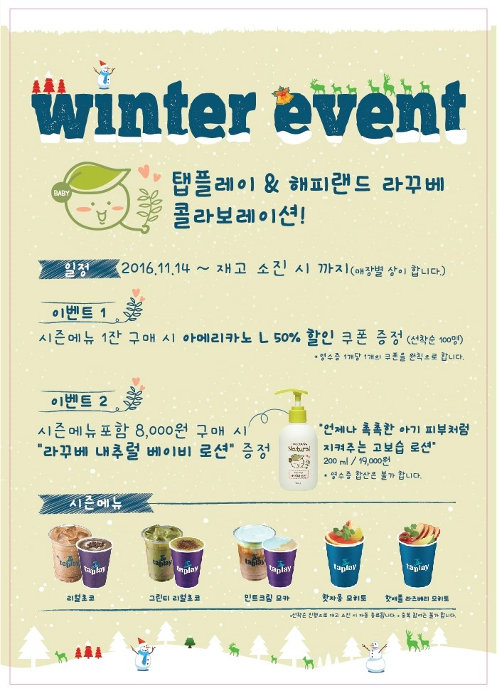 탭플레이 이미지