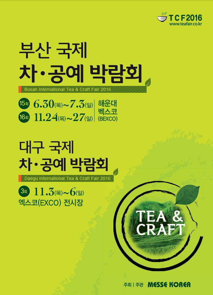한목공예 이미지