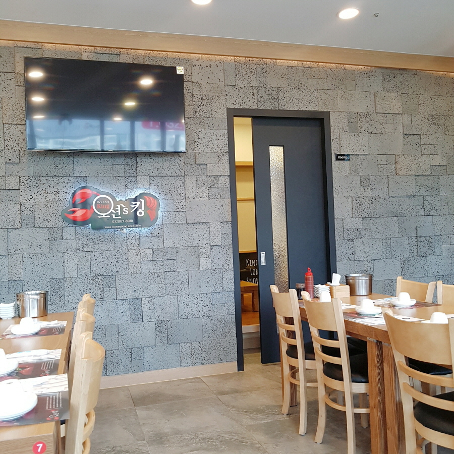 (주)오션스글로벌 이미지