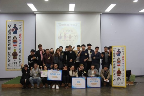 협동조합고치 이미지