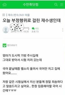 소통령 이미지