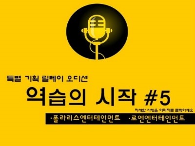 로엔실용음악학원 이미지