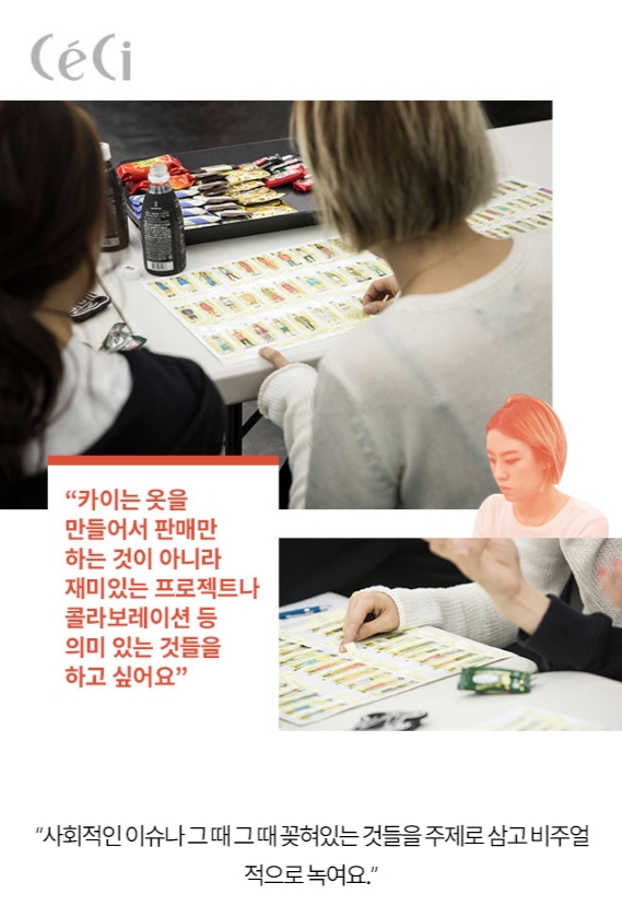 쎄씨클럽 이미지