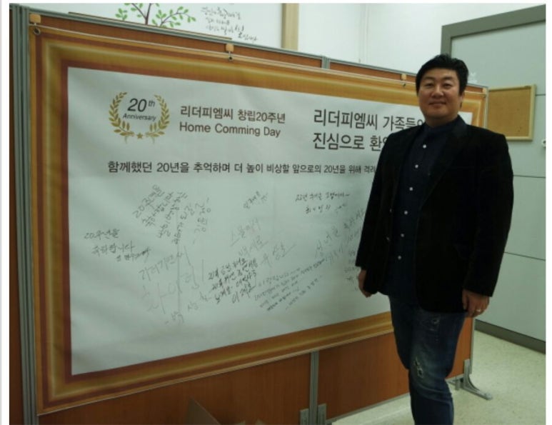 리더피엠씨 이미지