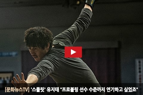 스플릿볼링 이미지