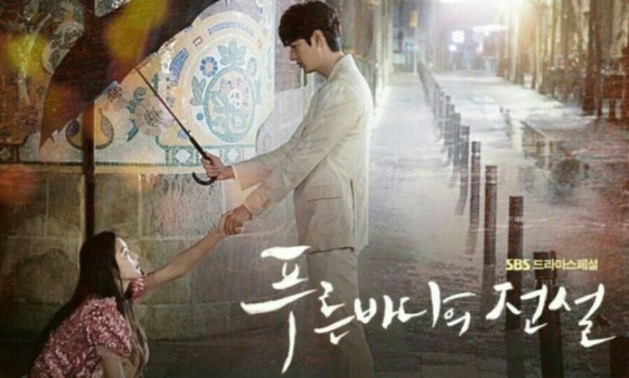 푸른바다유 이미지