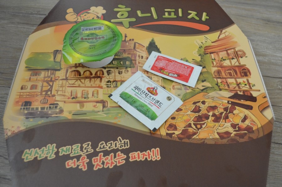 피자모아 이미지